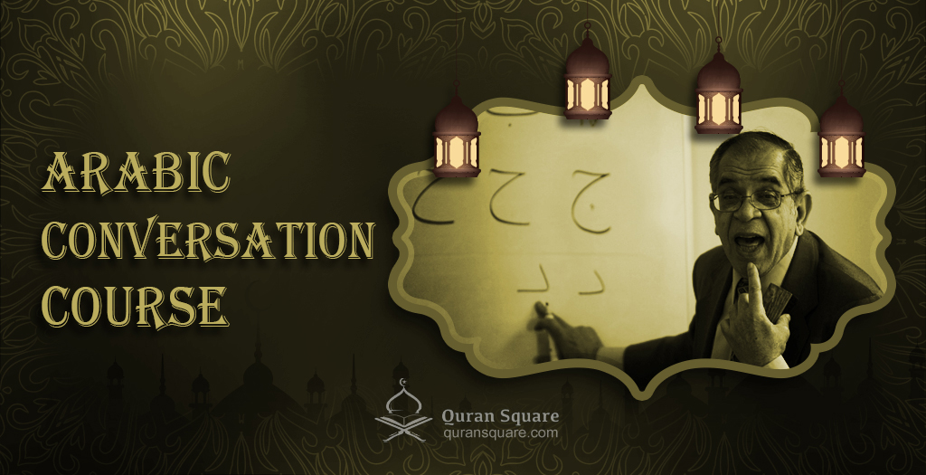 Arabic Conversation Course - Quran Square