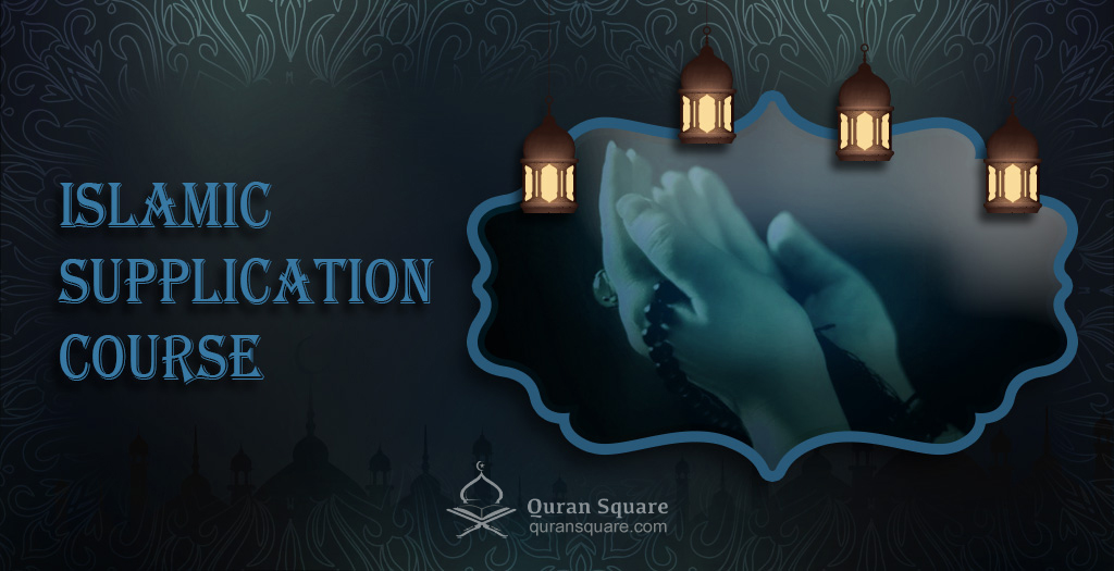 Islamic Supplication Course - Quran Square
