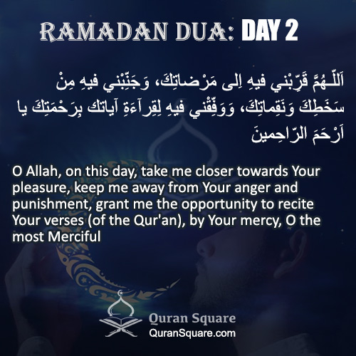 Dua (Supplication) of Ramadan: Day 2 - Quran Square