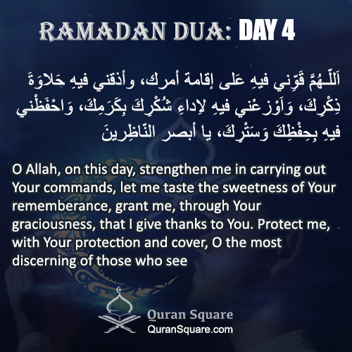 Dua (Supplication) of Ramadan: Day 4 - Quran Square