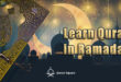 Learn Quran in Ramadan - Quran Square