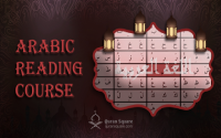 Arabic Reading Course